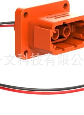ATHP042P25EL插头2P 25A 橙色Amphenol全新