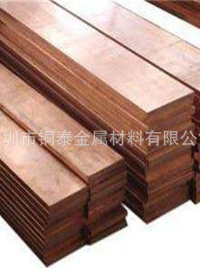 C17200铍铜板厂家 强度高C17500铍铜 耐疲劳铍青铜合金