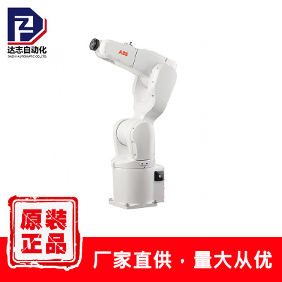 ABB IRB1200-7/0.7工业机器人 关节型机器人 通用型机器人
