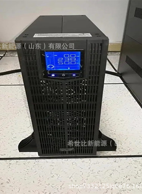 科华UPS电源YDC33150H在线高频机三进三出150KVA/144KW机房备用