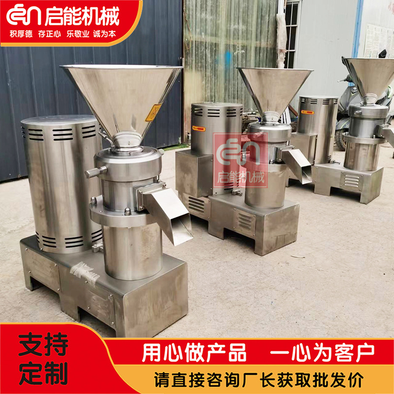 厂家现货不锈钢胶体磨 乳化沥青染料牙膏纸浆研磨机 食品级骨泥磨