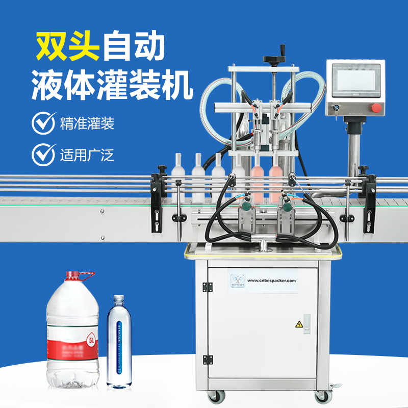 YT2T-500双头灌装机自动化液体防滴漏爽肤水化妆水精油精准分装机