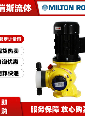 米顿罗Milton-Roy机械计量泵GB0180PP1MNN隔膜泵GB1000 1200 500L