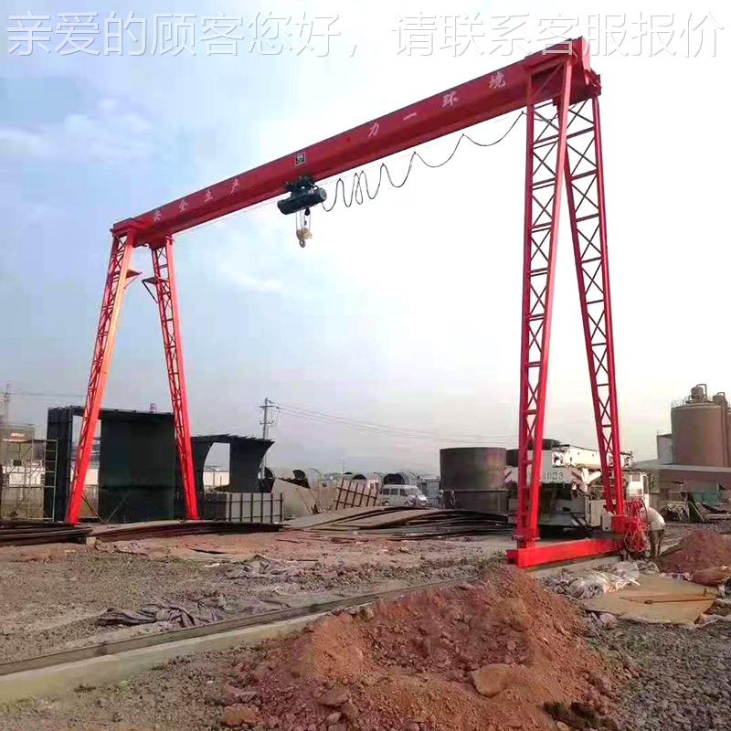 龙门吊重机10吨 行吊起门设备重5吨 MH型单梁式VYB花起架地轨道航