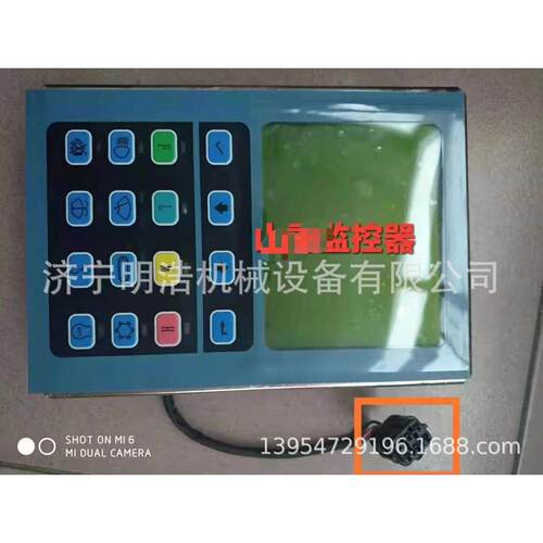 山推SE330显示器控制器挖掘机全车配件驾驶室发动机罩