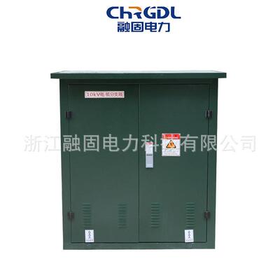 供成充气柜套高压负荷电缆分接箱10应kv环6柜SF六氟化硫开闭充网