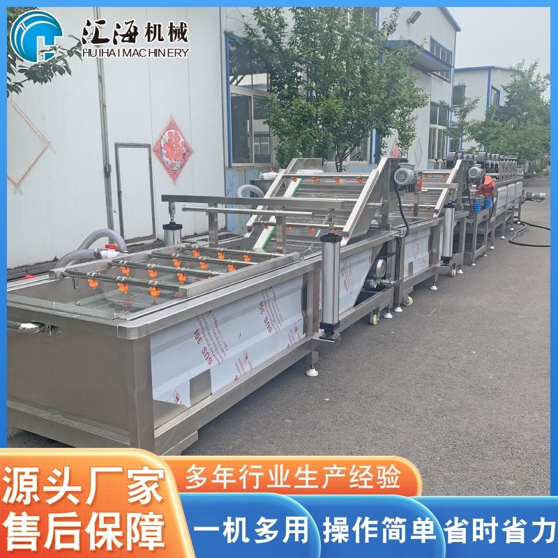 汇海供应盐渍蕨菜气浪清洗机 蕨菜气泡喷淋清洗机24小时在线咨询,机械设备,消毒灭菌设备,淘宝优惠券,粉丝福利购,淘宝优惠卷