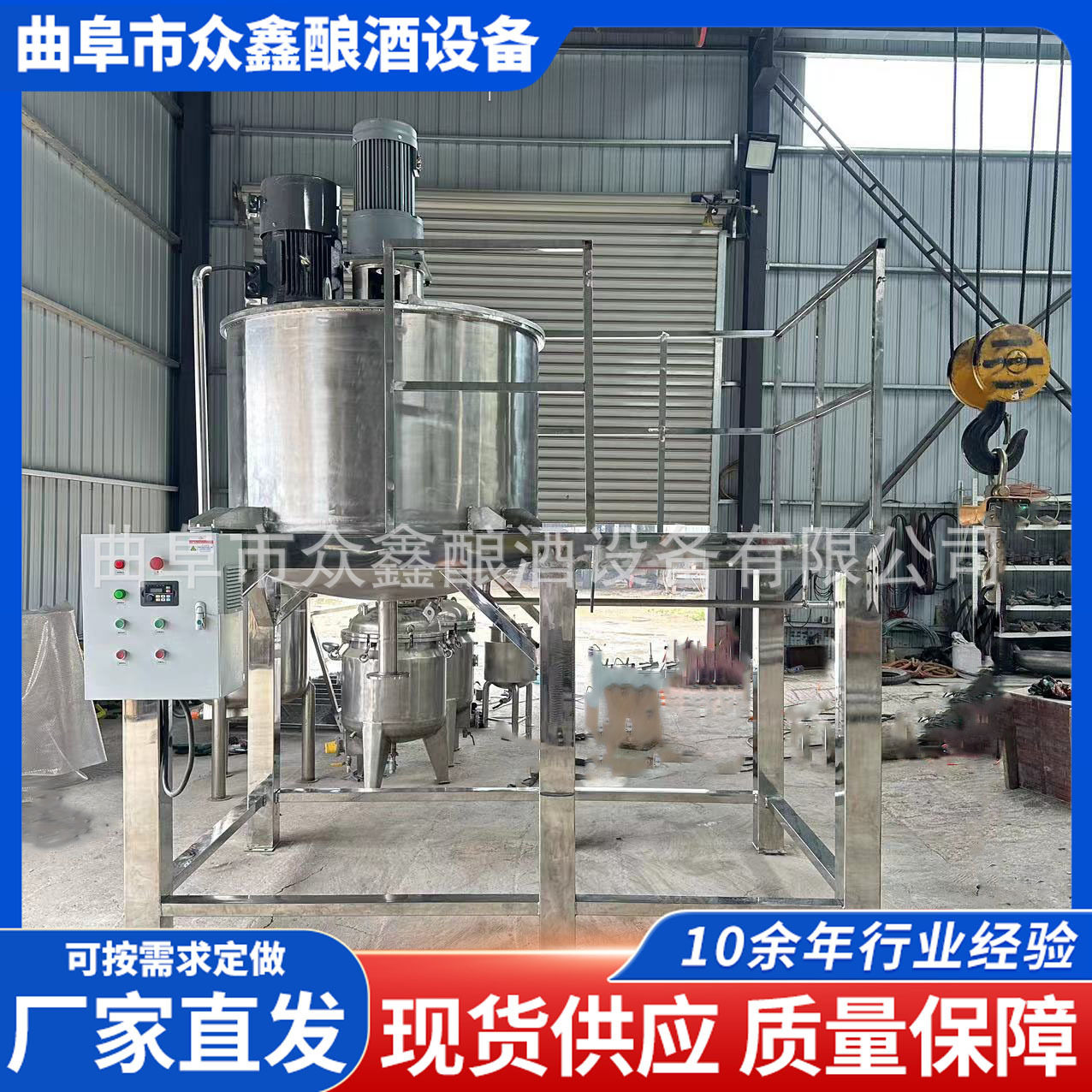 平台式真空均质乳化机 高剪切分散搅拌机分散挂壁真空乳化罐,五金/工具,拌料机,淘宝优惠券,粉丝福利购,淘宝优惠卷