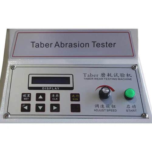 Taber5JC-51353耐磨耗试验机皮革鞋擦底地板耐摩测试仪玻5璃塑胶1