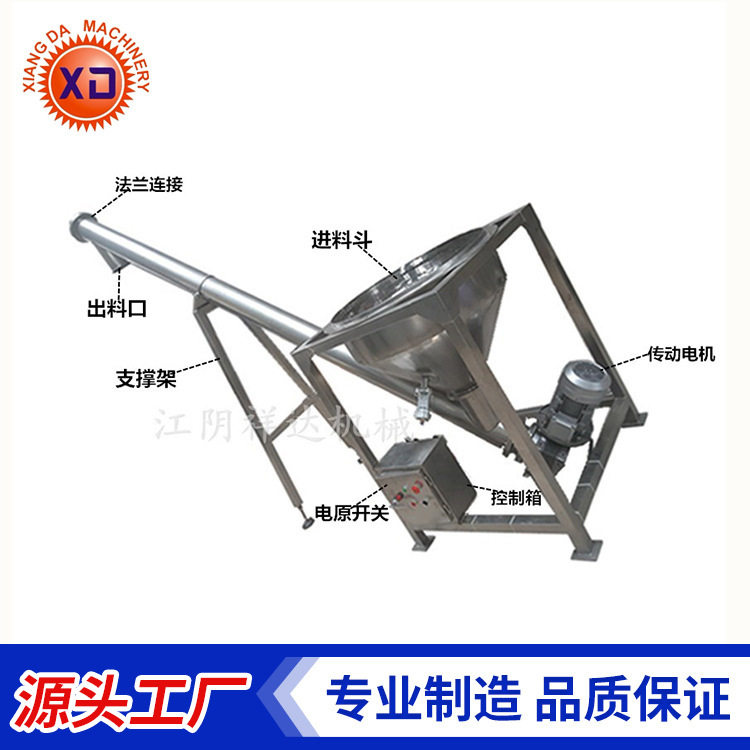 化工输送机  化工螺旋输送机 粉末输送机,五金/工具,拌料机,淘宝优惠券,粉丝福利购,淘宝优惠卷