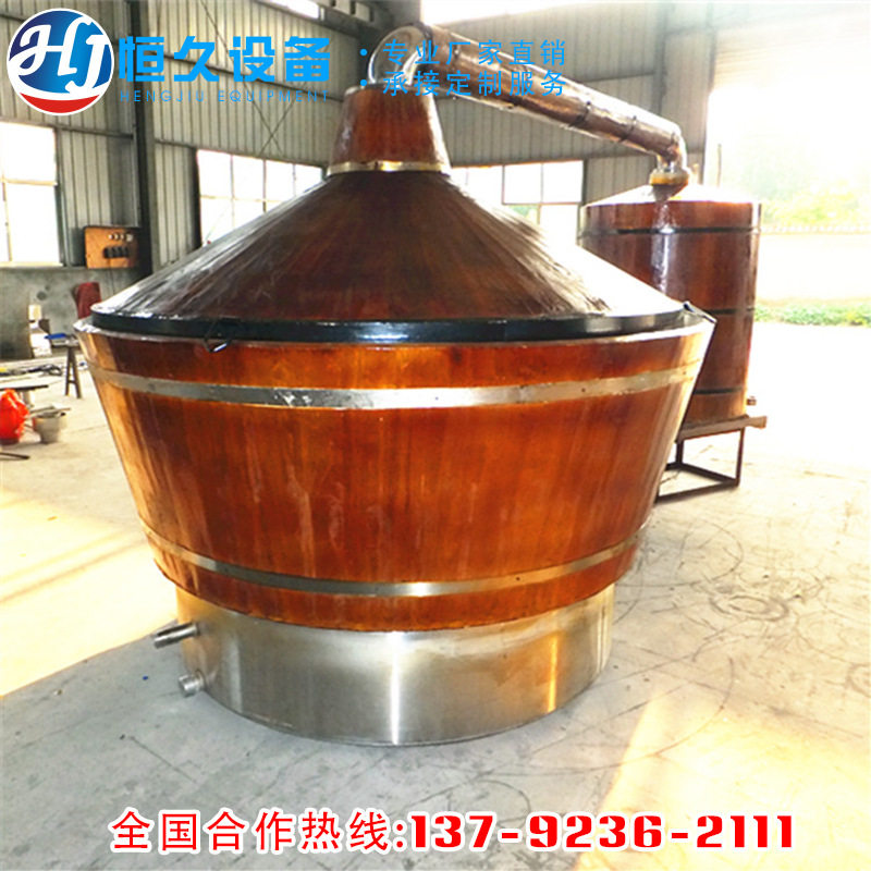 粮食白酒酿酒设备 小型葡萄酒设备 黄酒米酒设备 醋酱油酿制设备