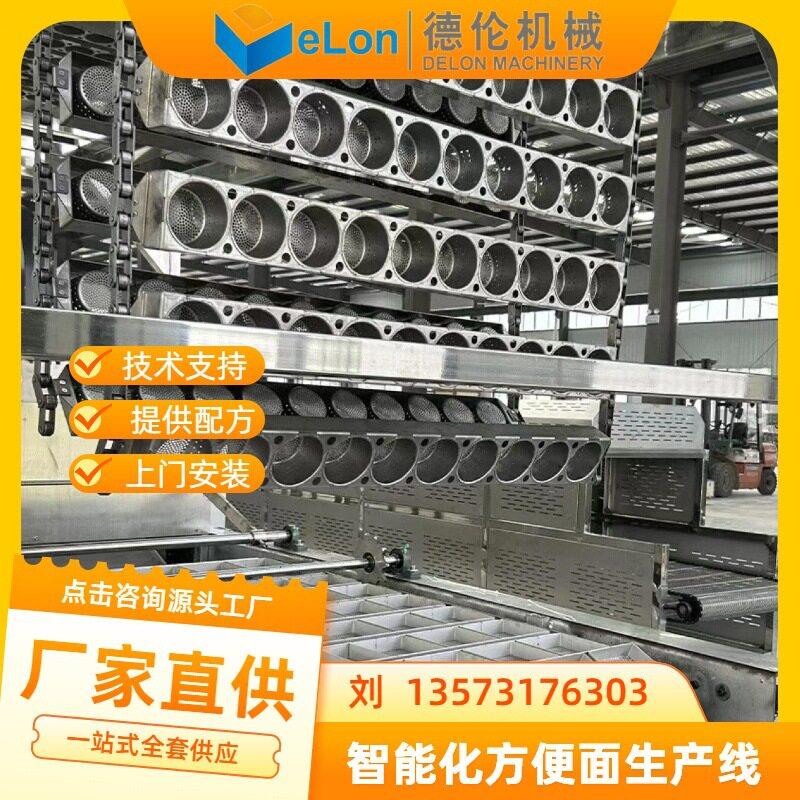 机械小型出口油炸方便面生产线上门安装技术支持