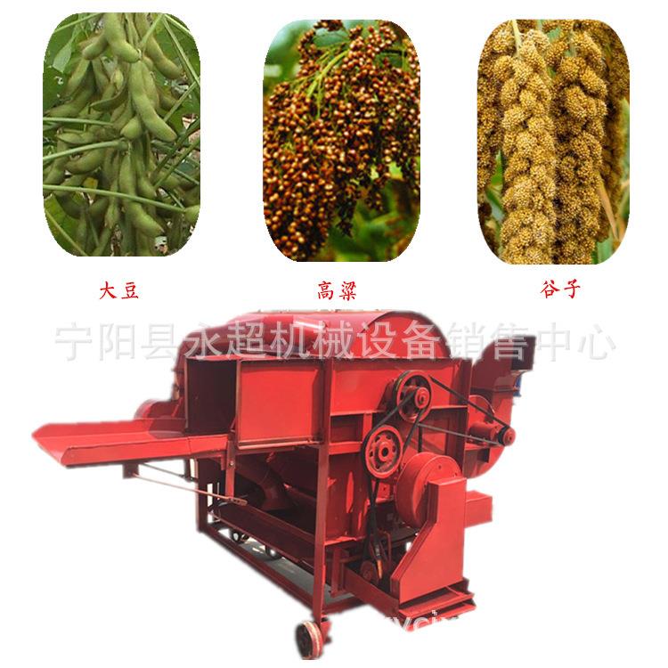 谷子粱脱粒机黍子打粒机苏子大豆绿豆家用脱粒机电机甘肃适用