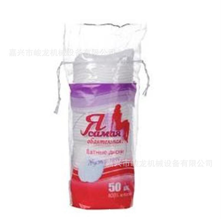 嘉兴峻龙供应无纺布卸妆棉机器设备，卸妆棉机，化妆棉片设备厂家