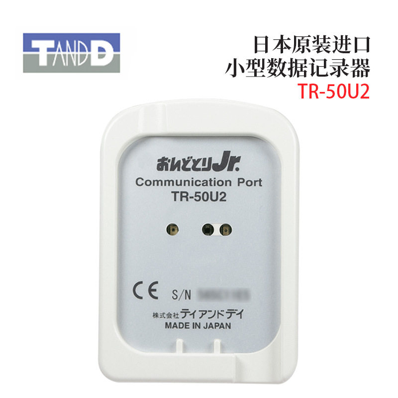 日本TANDD温湿度计TR-51i TR-52i TR-50U2 TR-55i-Pt TR-55i-TC,模玩/动漫/周边/娃圈三坑/桌游,文化/体育周边,淘宝优惠券,粉丝福利购,淘宝优惠卷