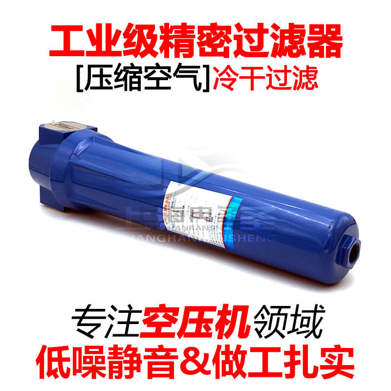 替代Hiross海沃斯过滤器滤芯 过滤器总成150P