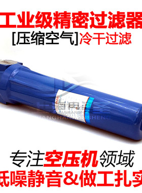 替代Hiross海沃斯过滤器滤芯 过滤器总成150P