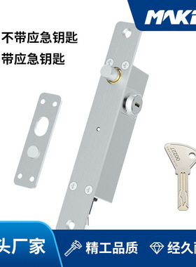 售货机门锁电插锁无人售货柜零售柜玻璃门门禁锁MK232
