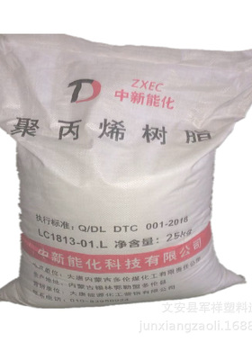 PP(聚丙烯)LC1813大唐多伦高抗冲应用于汽车领域再生料再生环保