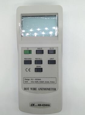 台湾LUTRON路昌AM-4204HA热线式风速计 热敏风速仪 管道测风仪