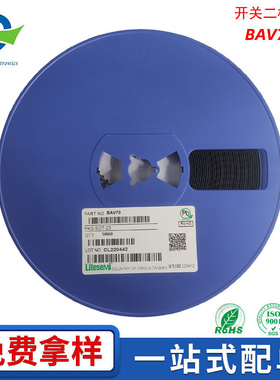 BAV70开关二极管SOT-23丝印A4贴片LITESEMI厉特现货供应70V/200mA