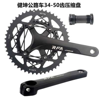 公路牙盘折叠车齿盘34/50双盘铝合金压缩牙盘105套件牙盘11速22速