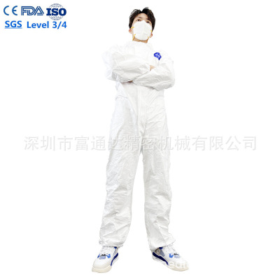 EN14126一次性防护服 PP+PE覆膜60g 防水防尘type 5/6 可出口