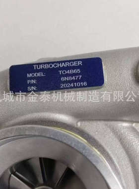 S3BSL-128 168 168443 169425 127-5150 0R7052 219-9711 CAT3306