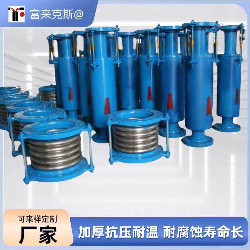 环亚不锈钢金属波纹补偿器 大拉杆波纹补偿器 轴向单式补偿器厂家,模玩/动漫/周边/娃圈三坑/桌游,文化/体育周边,淘宝优惠券,粉丝福利购,淘宝优惠卷