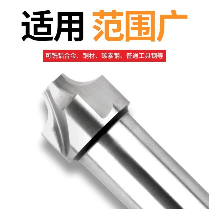 内R铣刀凹圆弧铝用倒边凸R1R2R3R4R5R6R8R10R12倒角刀外R反内R刀