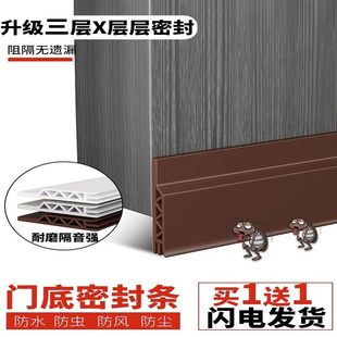 门缝门底密封条自粘隔音防盗门缝隙挡板玻璃门胶条窗户挡风条