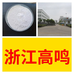 甘宝素  源头工厂厂家直供回复及时老企业发货快山东浙江福建江苏