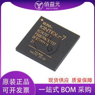 676 XC7K70T FCBGA 封装 现场可编程门阵列IC全新 2FBG676C