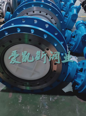 法兰硬碰硬堆焊硬质合金双向硬密封蝶阀DS343H/Y-10/16/25C电动手