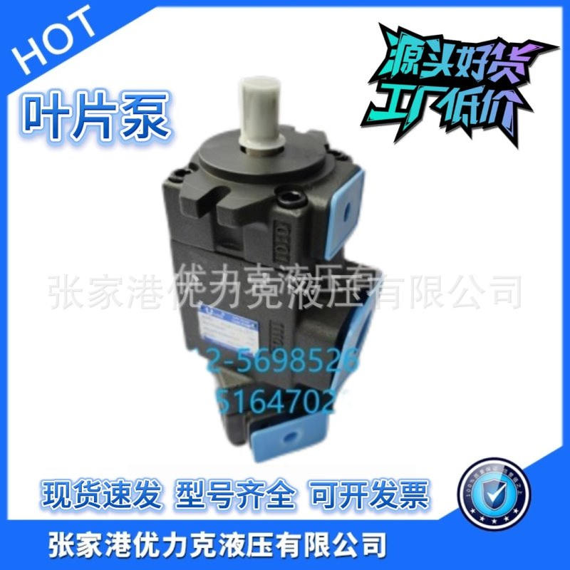 双联叶片泵PV2R11-6~31全系列双联泵油泵定量泵高压泵厂家直销