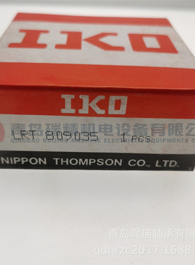 IKO 滚针轴承用的内圈 LRT809035 = IR80X90X35 80mm 90mm 35mm