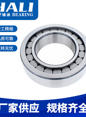现货供应SL181868C3轴承 满装圆柱滚子轴承  减速机轴承现货可选
