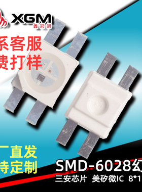 6028快闪贴片式灯珠 通电闪 机械键盘背光路口指示灯背光6028灯珠