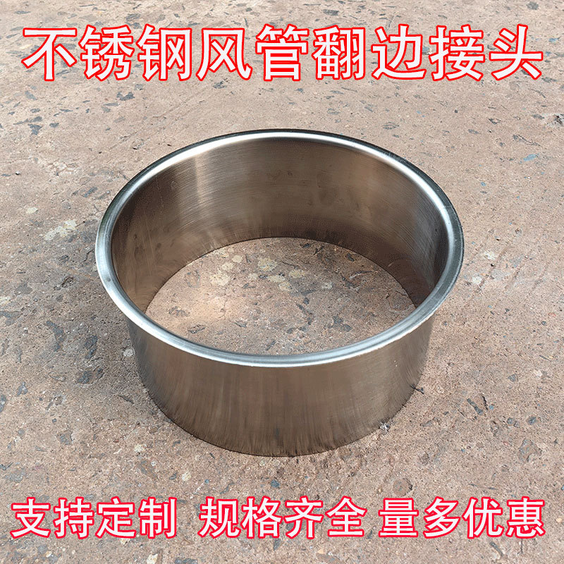 304不锈钢风管翻边快速卡箍抱箍强力快拆镀锌管道接头法兰连接头