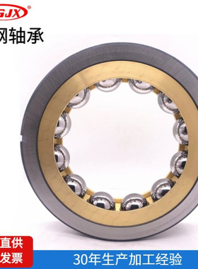 四点接触球轴承QJ222M QJ224M机床主轴用 空压机轴承使用现货批发