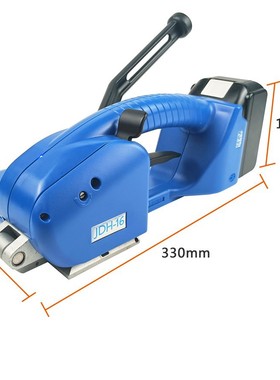 SRD_JDH-16 半自动手提打包机