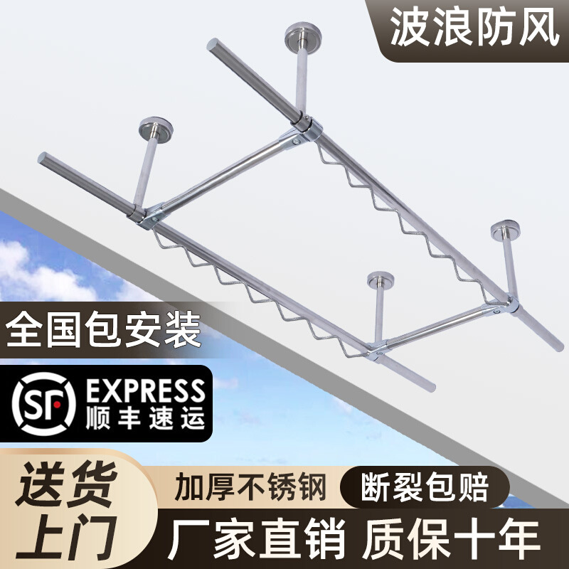 32mm防风双杆晾衣杆阳台顶装固定式凉衣架家用凉衣捍吊挂晾衣架