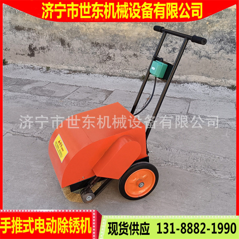 供应300型便携式手推除锈机 世东型钢彩钢瓦抛光打磨除锈设备厂家