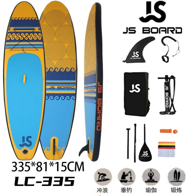 祥云LC335新款SUP折叠充气浆板冲浪板成人划水板站立式桨板