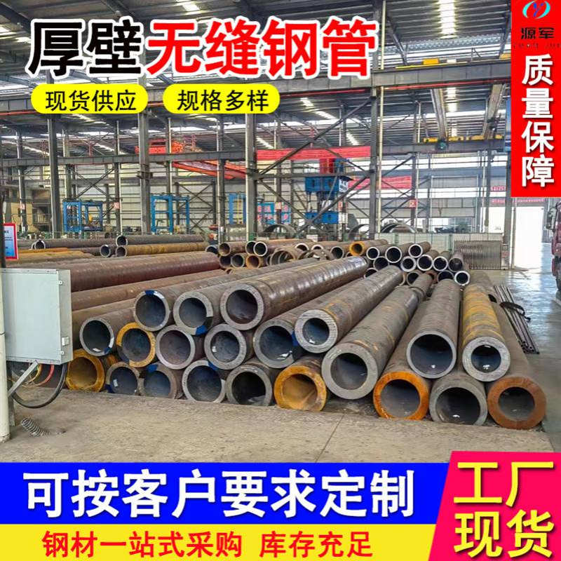 现货批发SA210C光亮管 SA213-T12规格31.8*5.5合金管 家电制造用