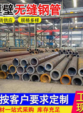 现货批发SA210C光亮管 SA213-T12规格31.8*5.5合金管 家电制造用