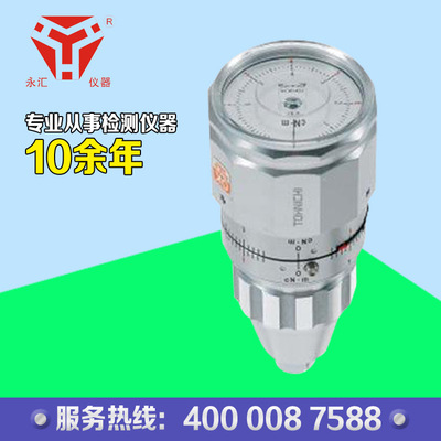 日本东日TOHNICHI扭力计300ATG/150ATG 扭力仪600ATG扭矩表