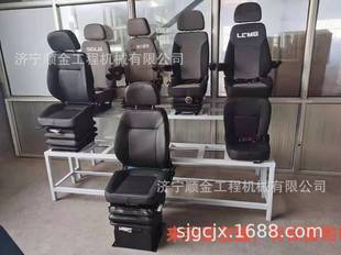 550装 现货销售DL501 505 503 载机驾驶室座椅 502