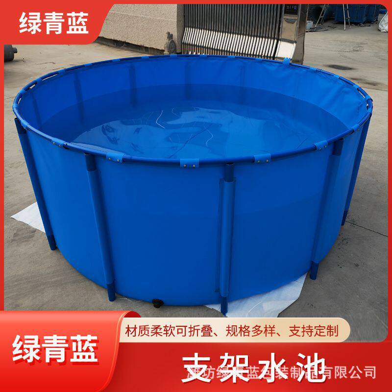移动支架水池PVC管 圆形帆布鱼池可折叠 大容积储水池绿青蓝厂家