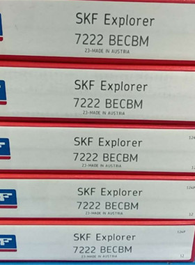 7222BECBM 瑞典轴承 7220 AC A B 7220 7219 7218 7217 7216 7215